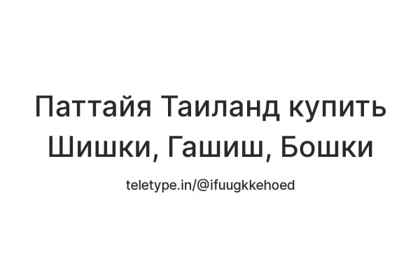 Кракен топ