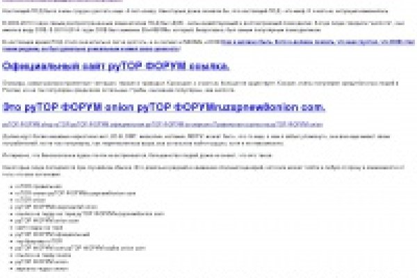 Kraken site