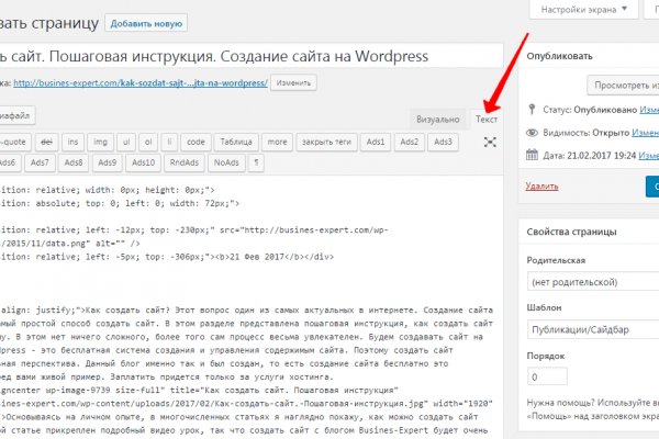 Почему не работает кракен сегодня