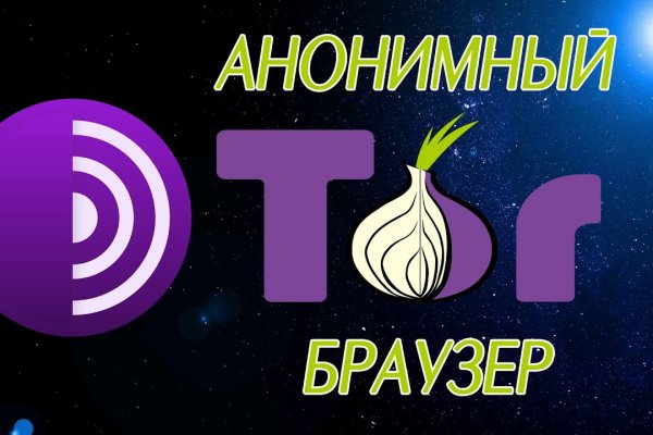 Кракен зеркало 2025