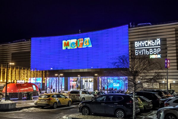 Кракен ссылка 2 веб