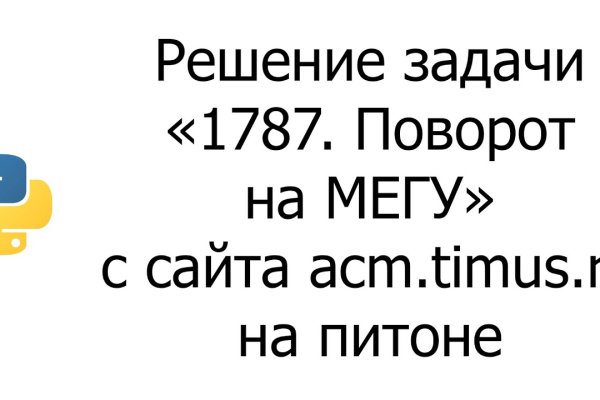 Кракен войти сегодня